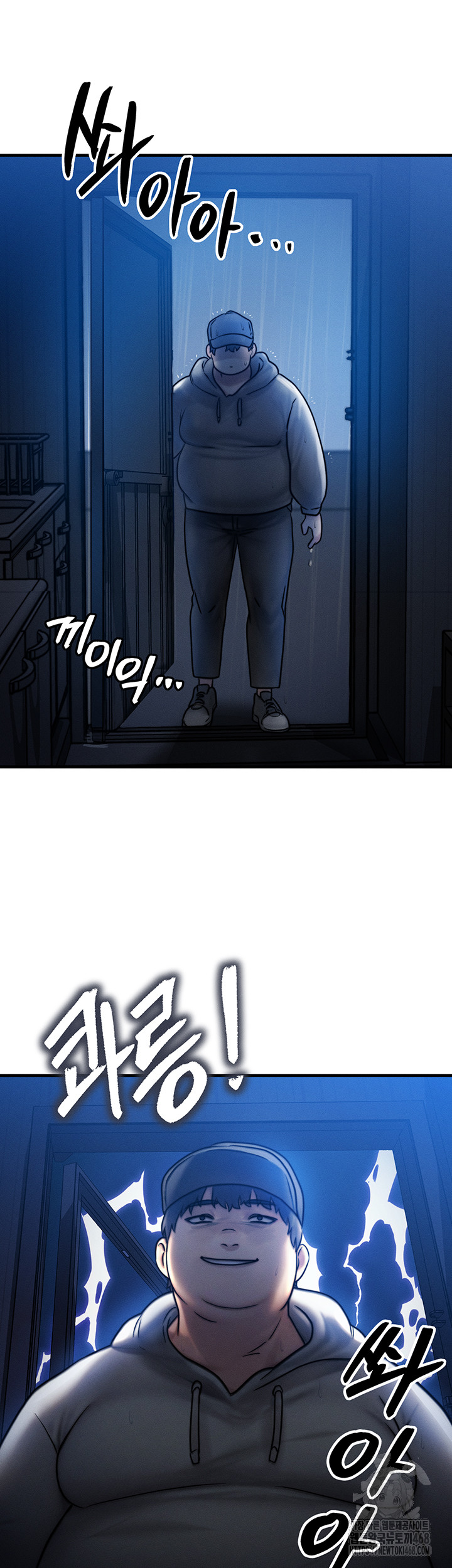 My Body Got Switched Raw Chapter 4 image 20