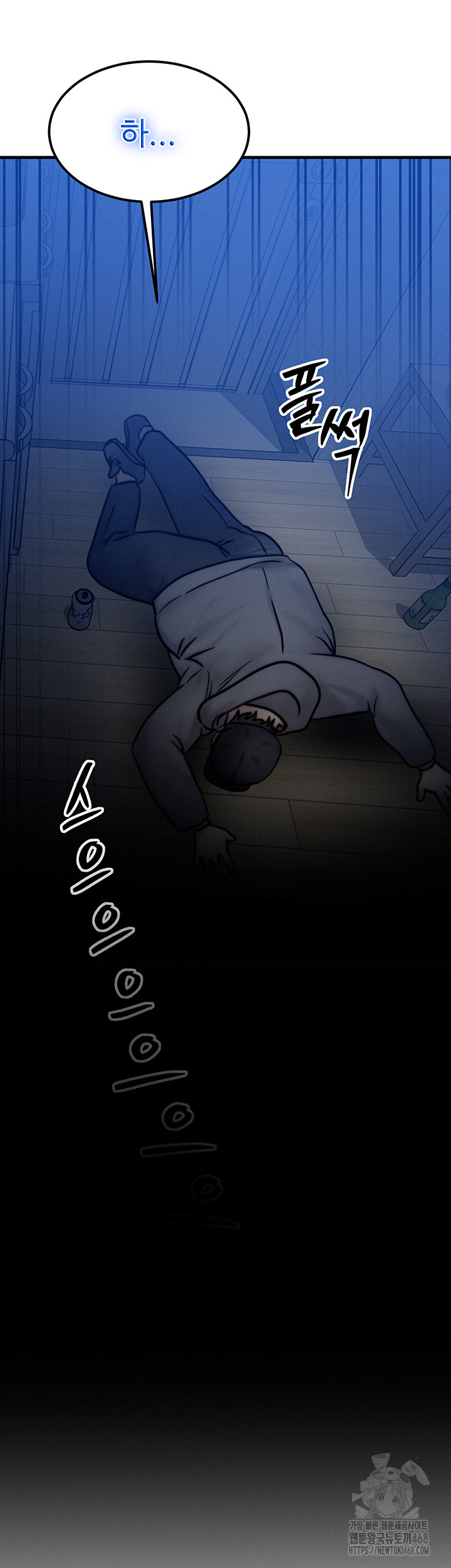 My Body Got Switched Raw Chapter 4 image 30