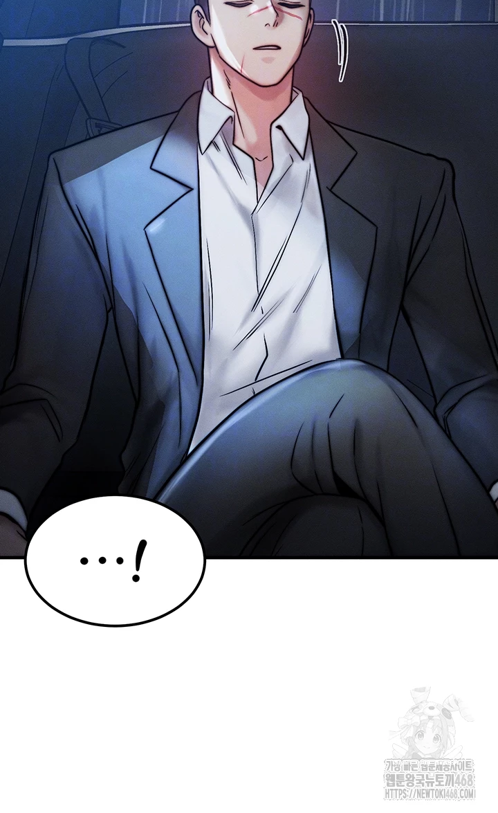 My Body Got Switched Raw Chapter 4 image 5