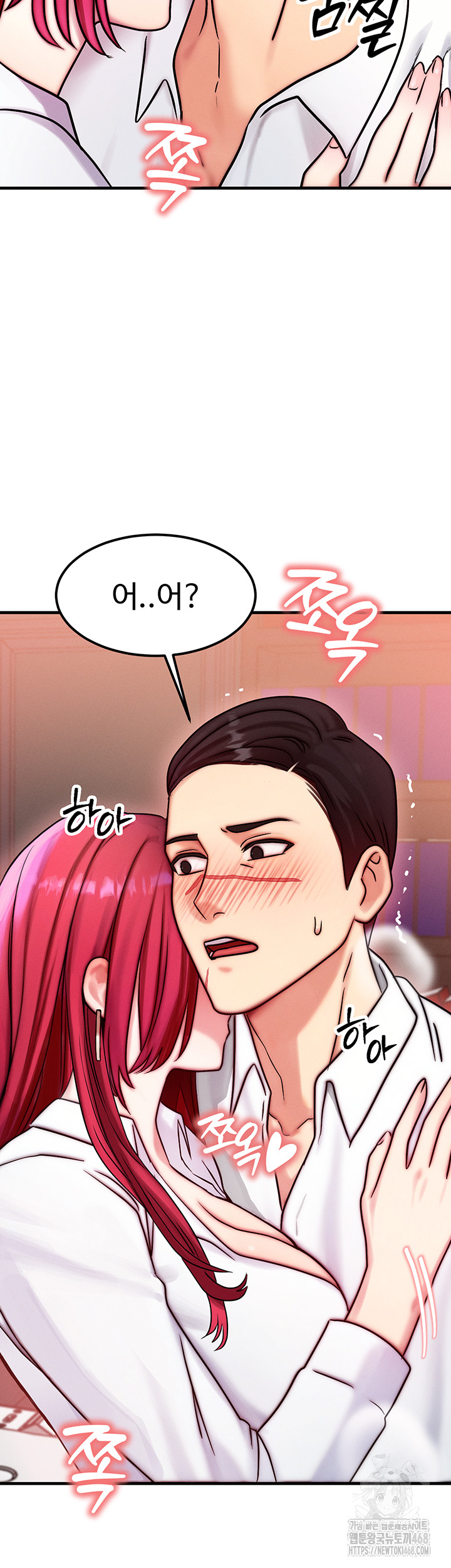 My Body Got Switched Raw Chapter 5 image 9