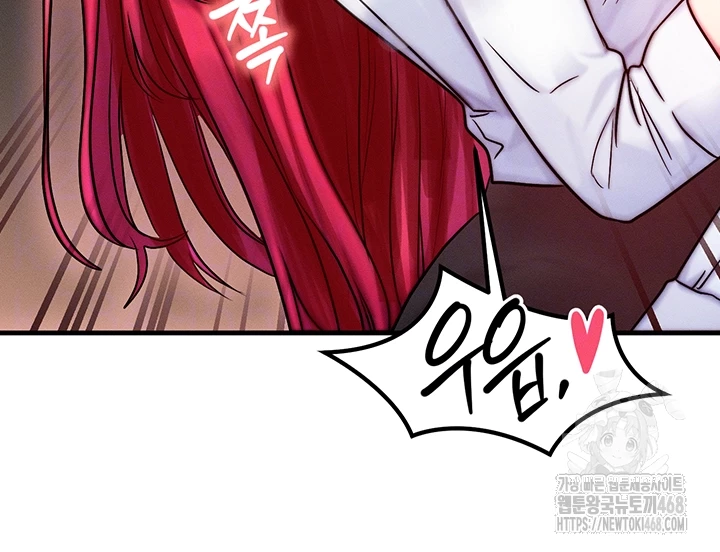 My Body Got Switched Raw Chapter 5 image 11