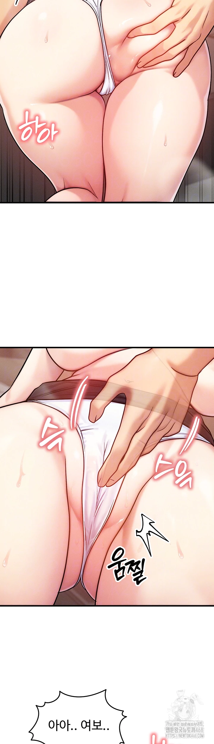 My Body Got Switched Raw Chapter 5 image 13