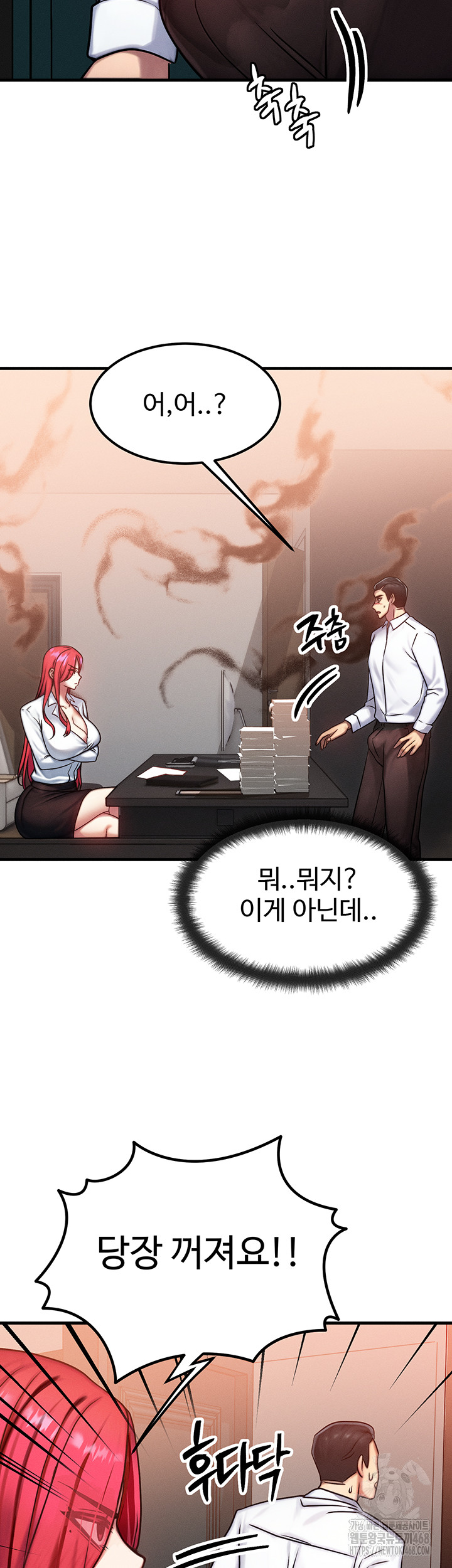 My Body Got Switched Raw Chapter 5 image 26