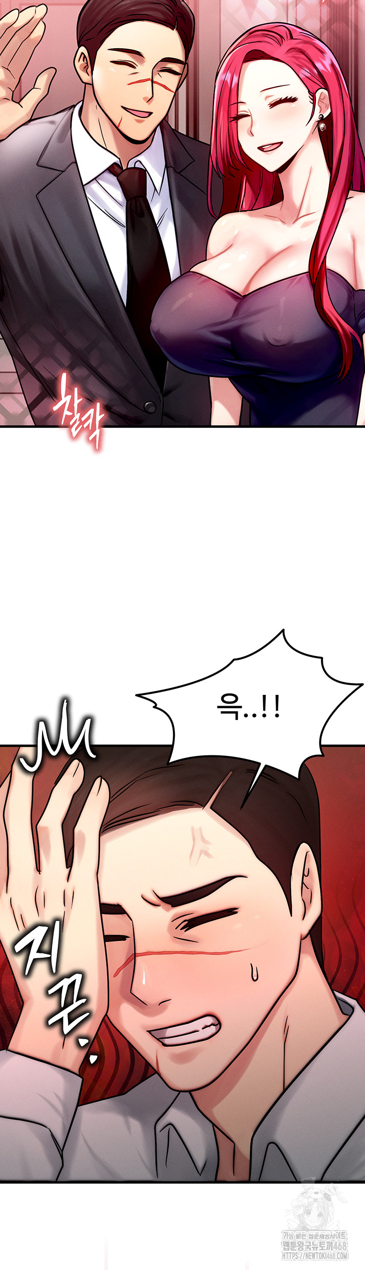 My Body Got Switched Raw Chapter 5 image 30