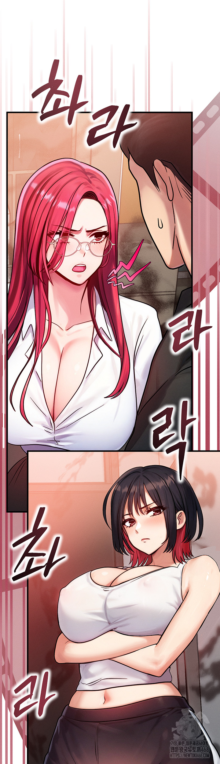 My Body Got Switched Raw Chapter 5 image 31