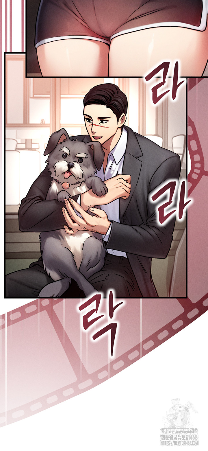 My Body Got Switched Raw Chapter 5 image 32