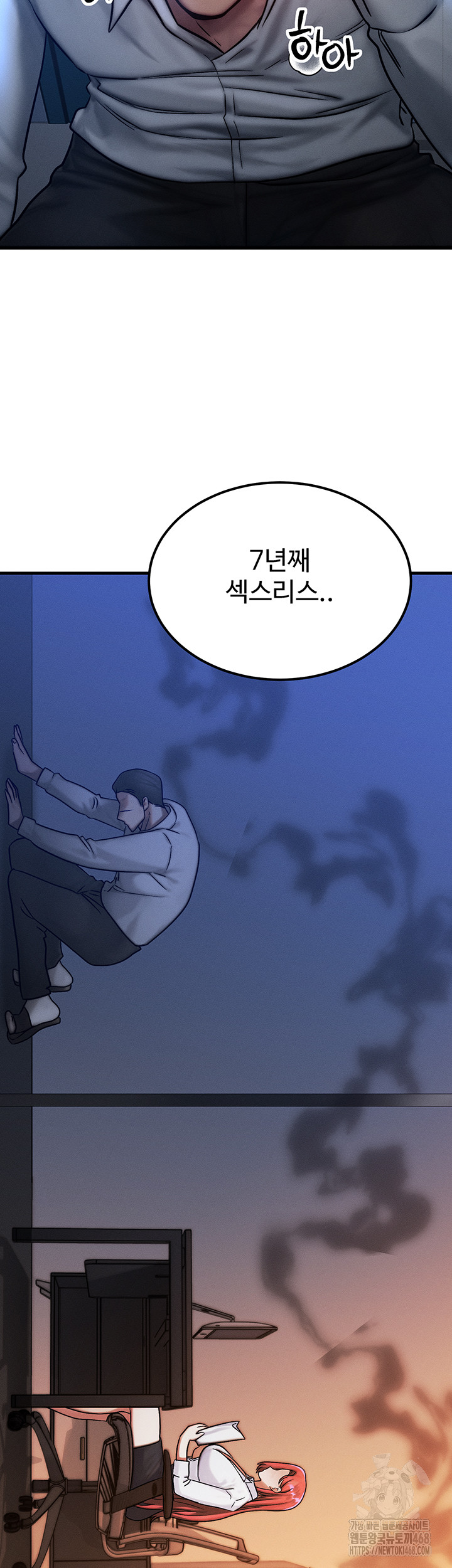 My Body Got Switched Raw Chapter 5 image 34