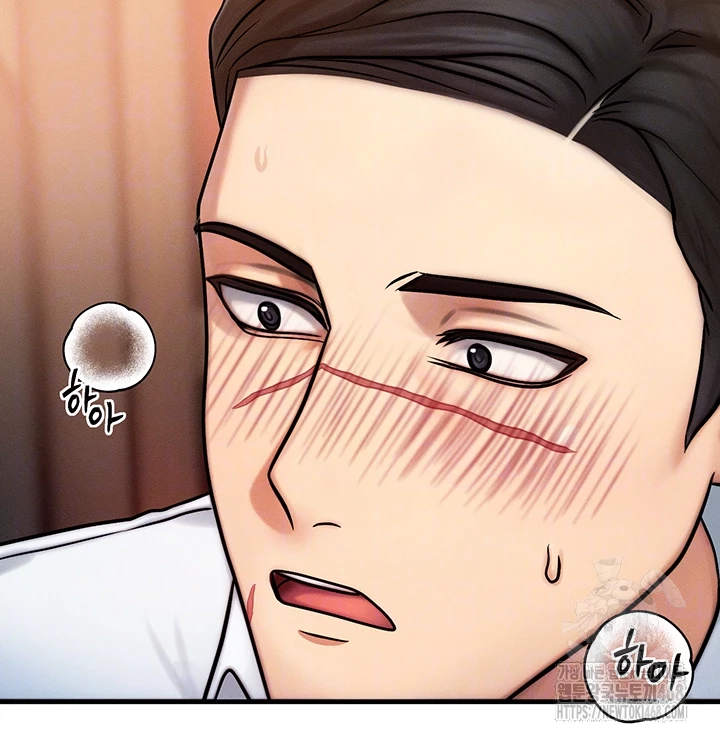 My Body Got Switched Raw Chapter 5 image 3