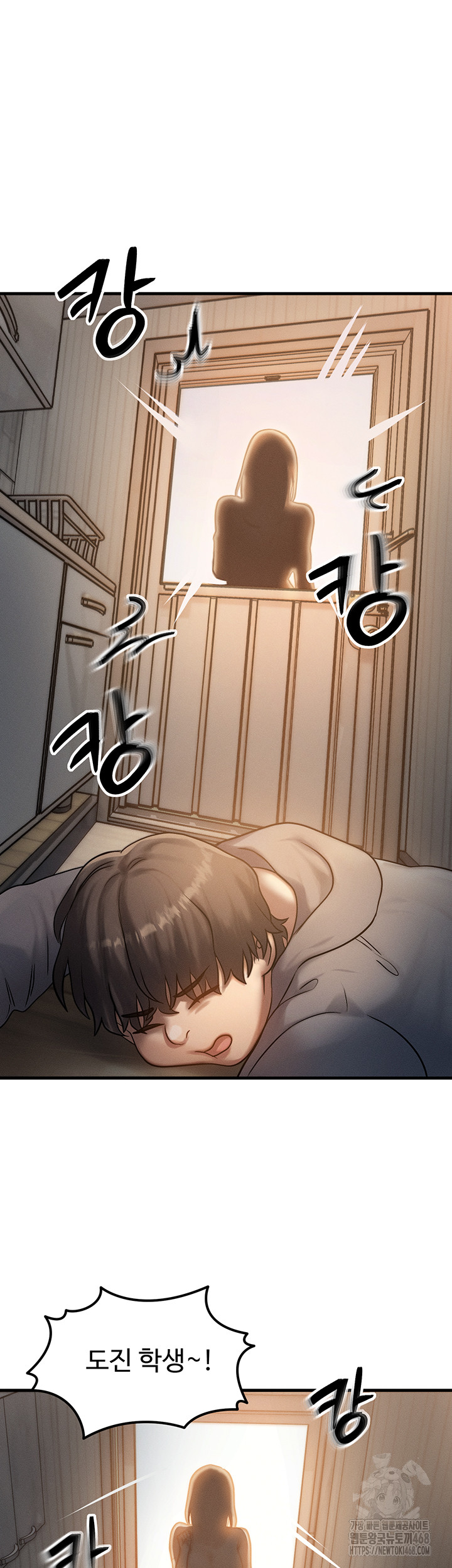 My Body Got Switched Raw Chapter 5 image 41