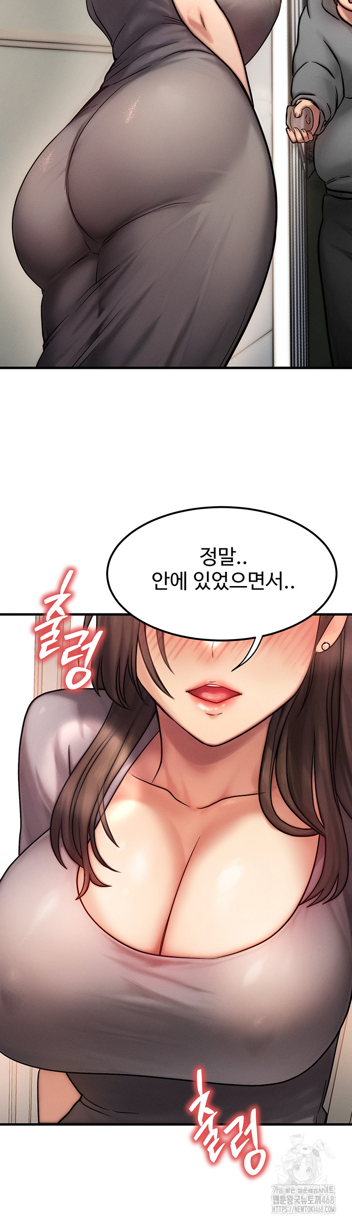 My Body Got Switched Raw Chapter 5 image 46