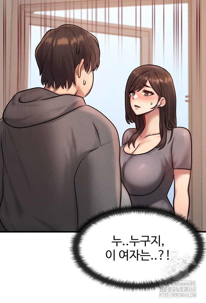 My Body Got Switched Raw Chapter 5 image 48