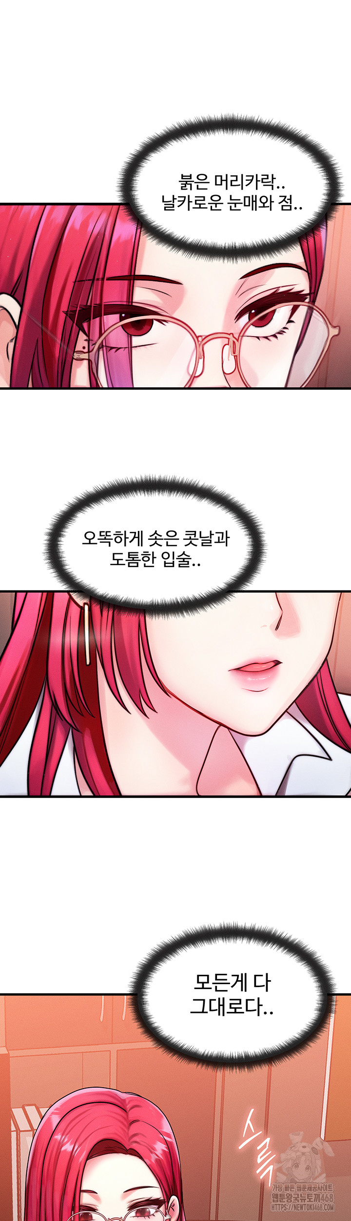 My Body Got Switched Raw Chapter 5 image 4