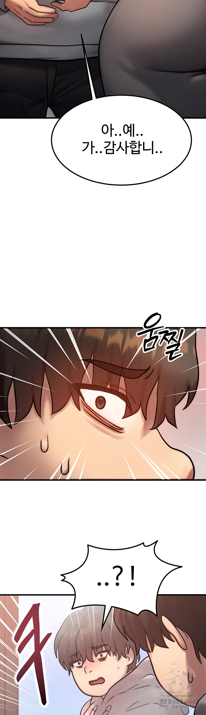 My Body Got Switched Raw Chapter 5 image 51