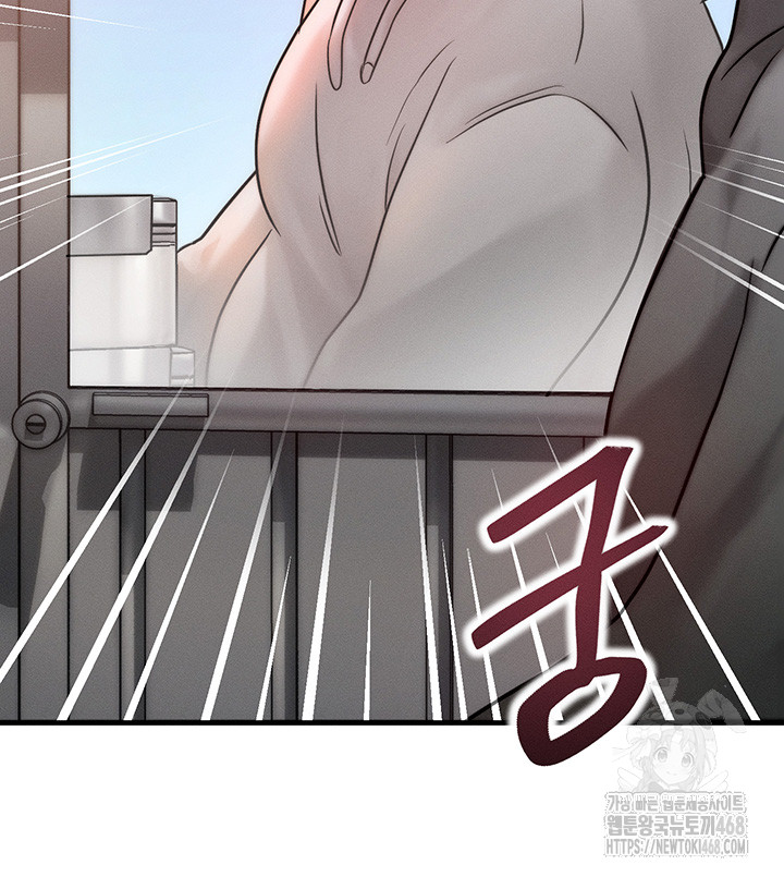 My Body Got Switched Raw Chapter 5 image 52