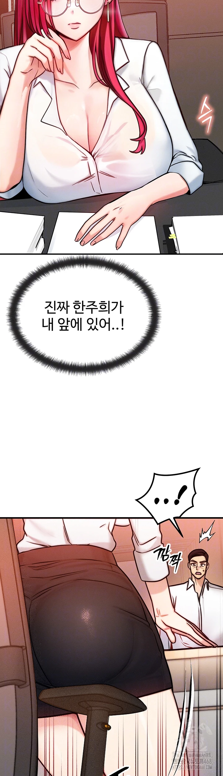 My Body Got Switched Raw Chapter 5 image 5