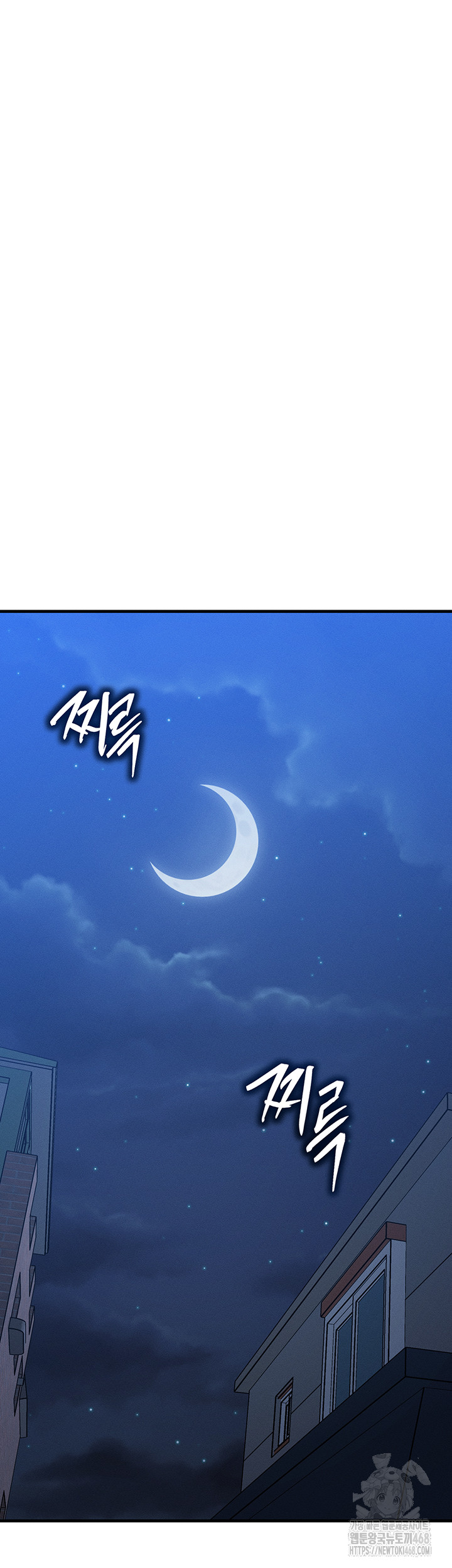 My Body Got Switched Raw Chapter 5 image 61