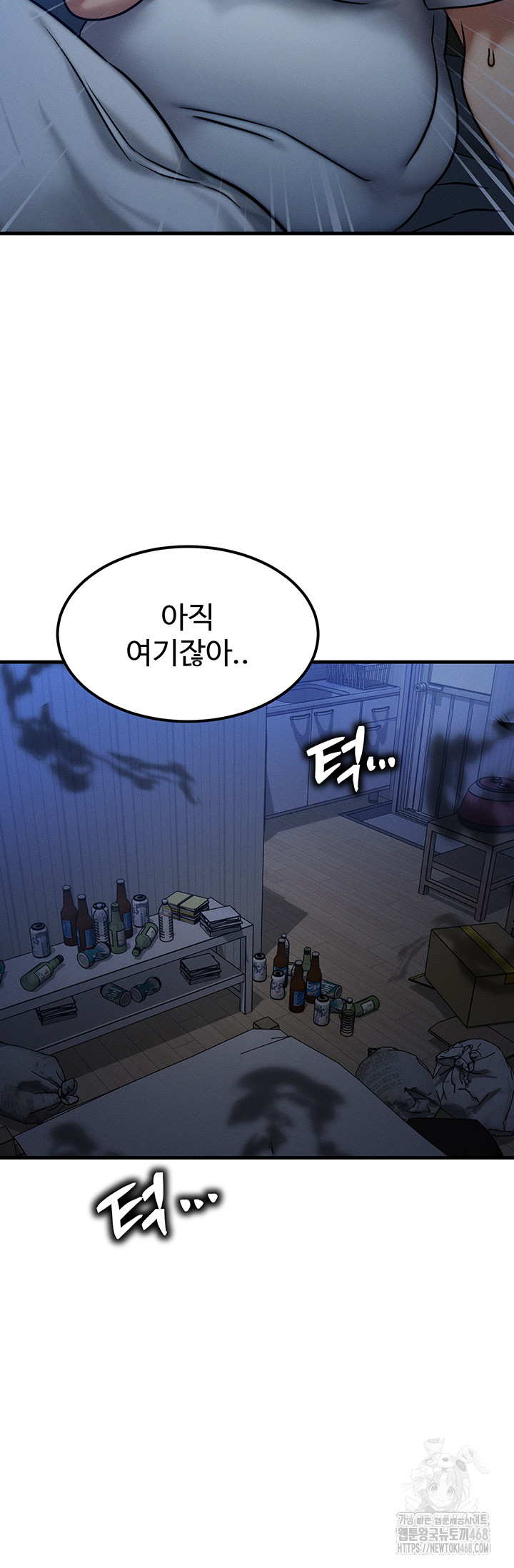 My Body Got Switched Raw Chapter 5 image 63