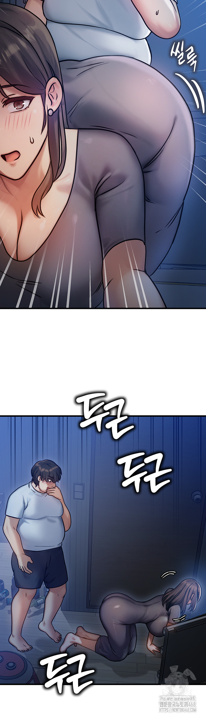 My Body Got Switched Raw Chapter 5 image 66