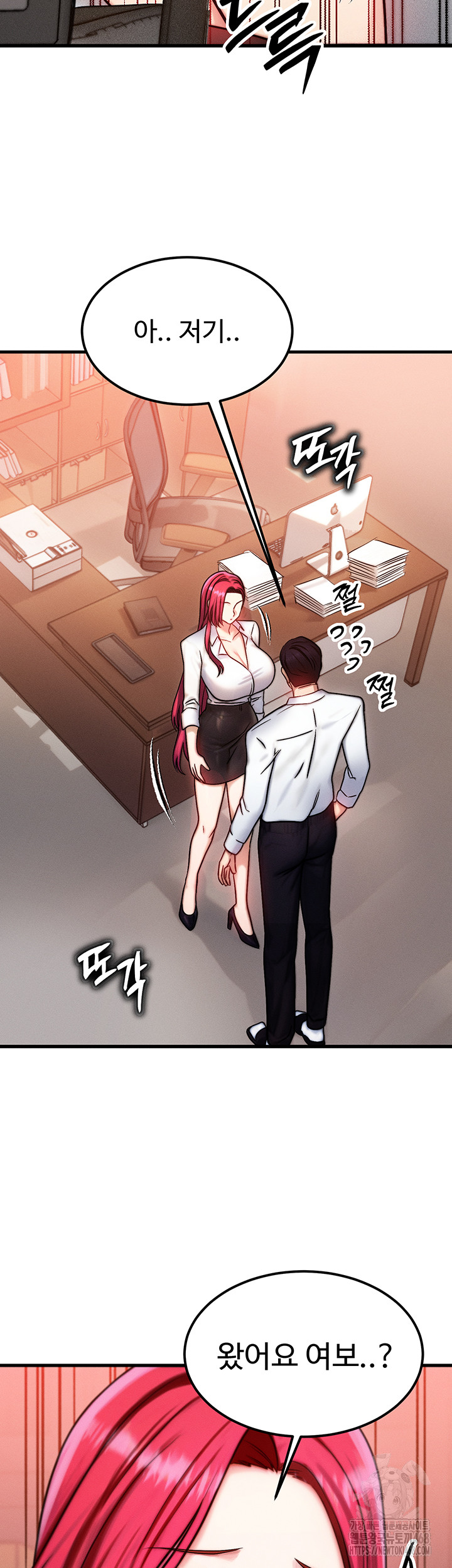 My Body Got Switched Raw Chapter 5 image 6