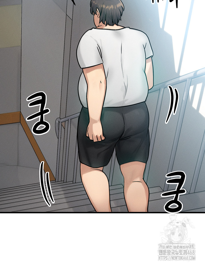 My Body Got Switched Raw Chapter 6 image 14