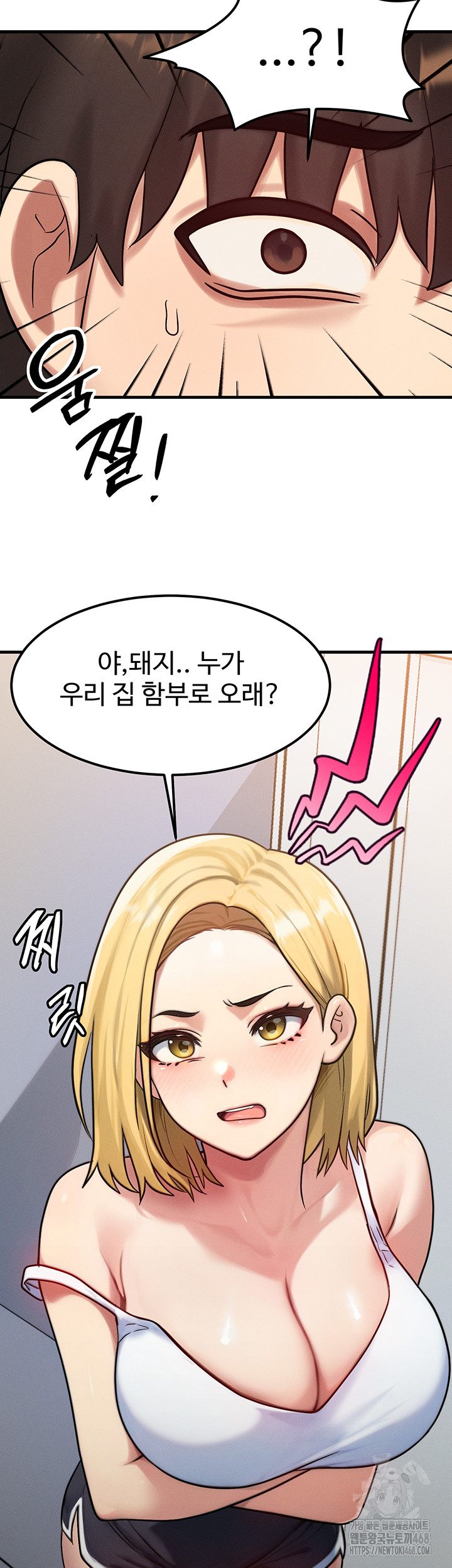 My Body Got Switched Raw Chapter 6 image 16