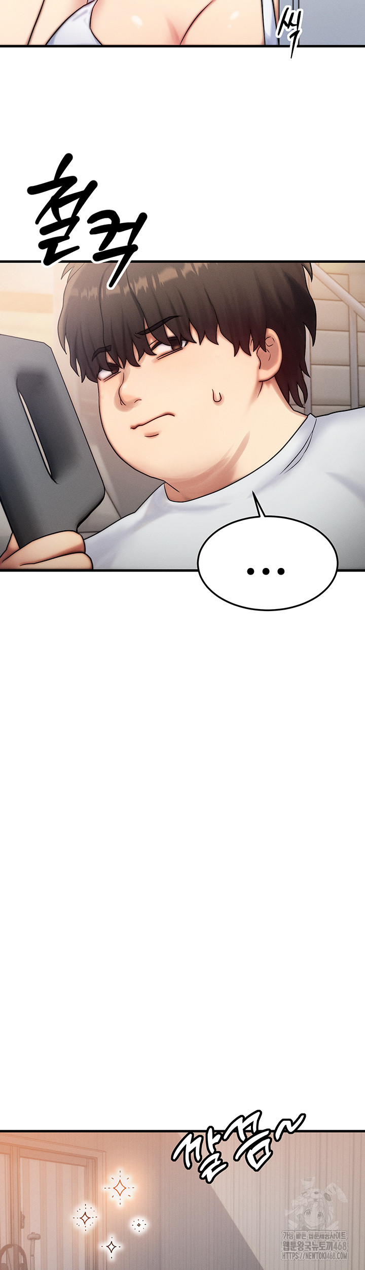 My Body Got Switched Raw Chapter 6 image 23