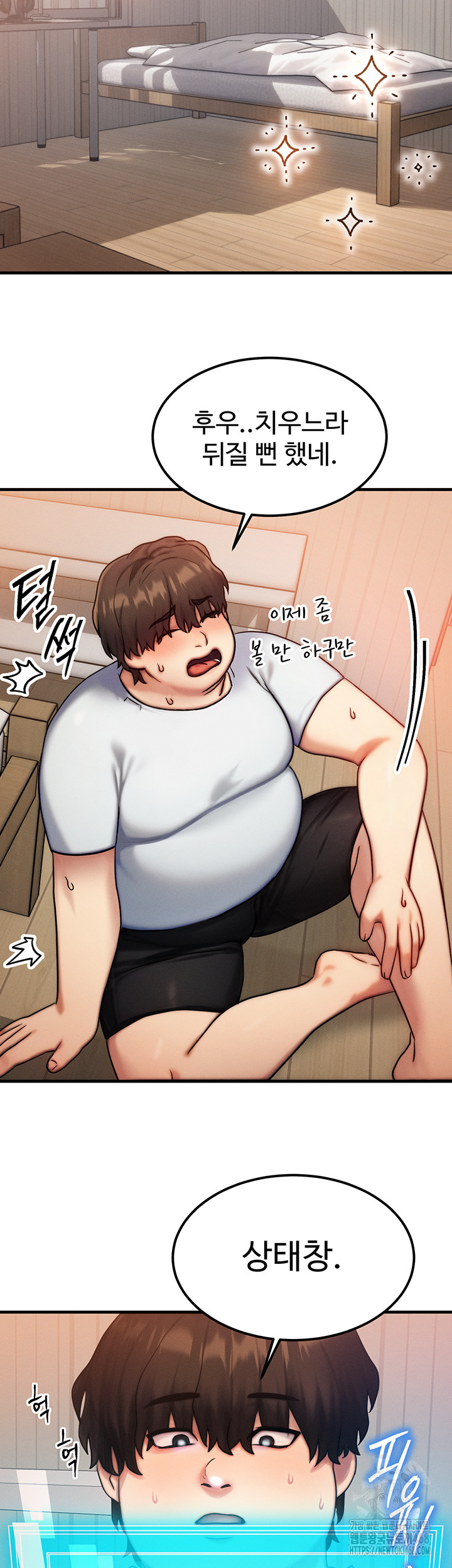 My Body Got Switched Raw Chapter 6 image 24