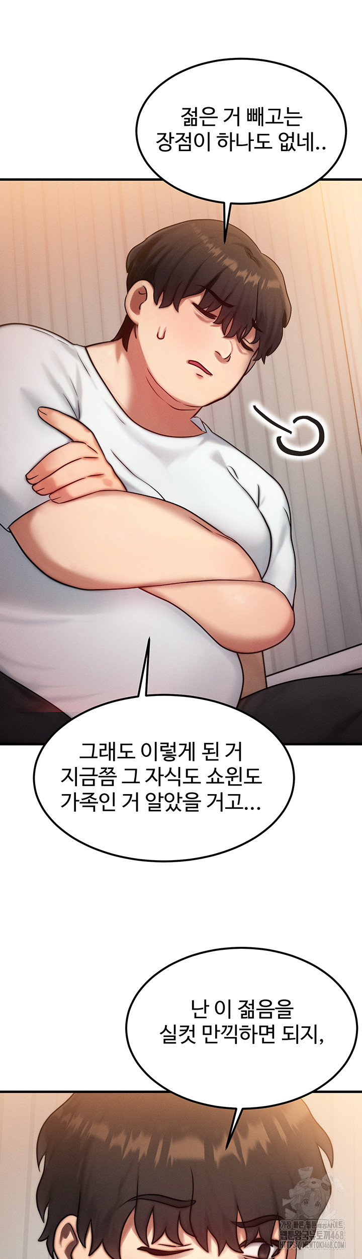 My Body Got Switched Raw Chapter 6 image 35