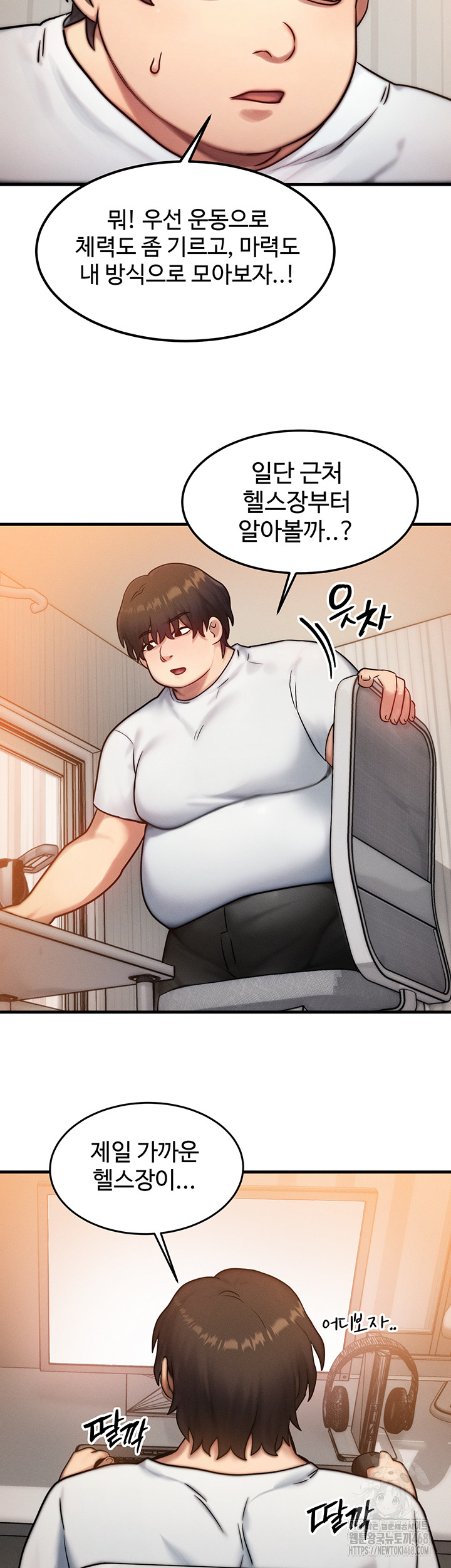 My Body Got Switched Raw Chapter 6 image 36