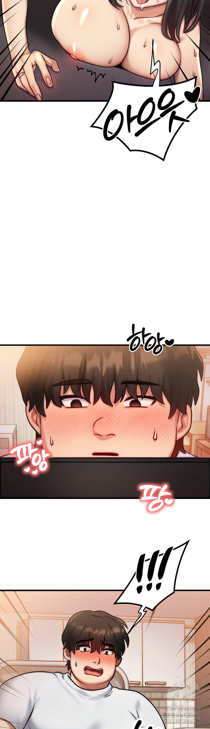 My Body Got Switched Raw Chapter 6 image 40