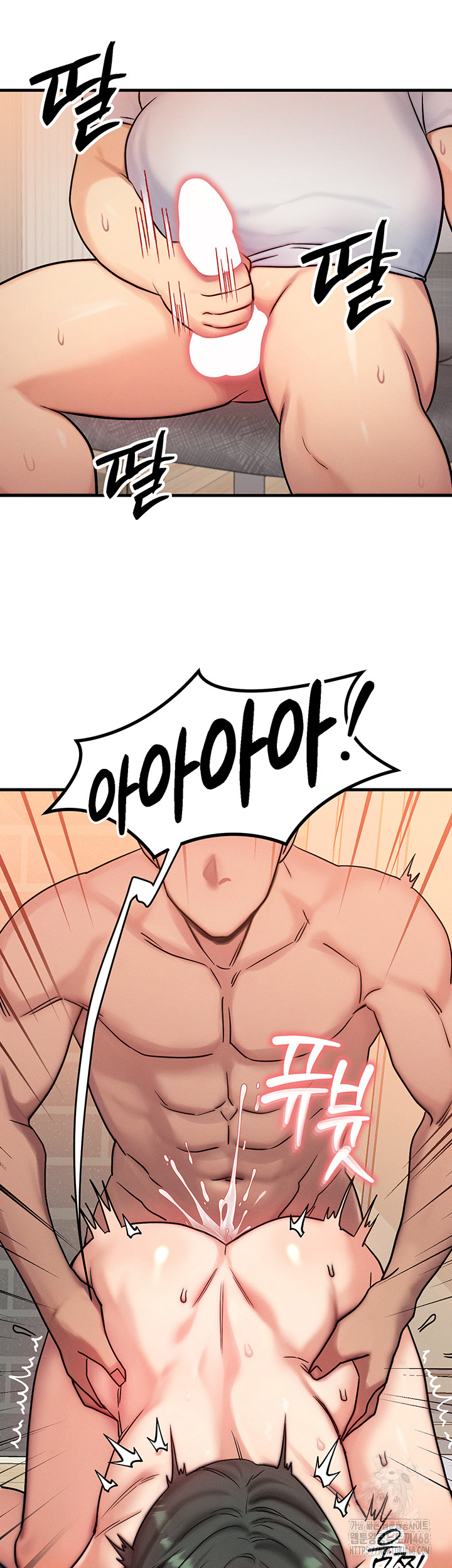 My Body Got Switched Raw Chapter 6 image 45