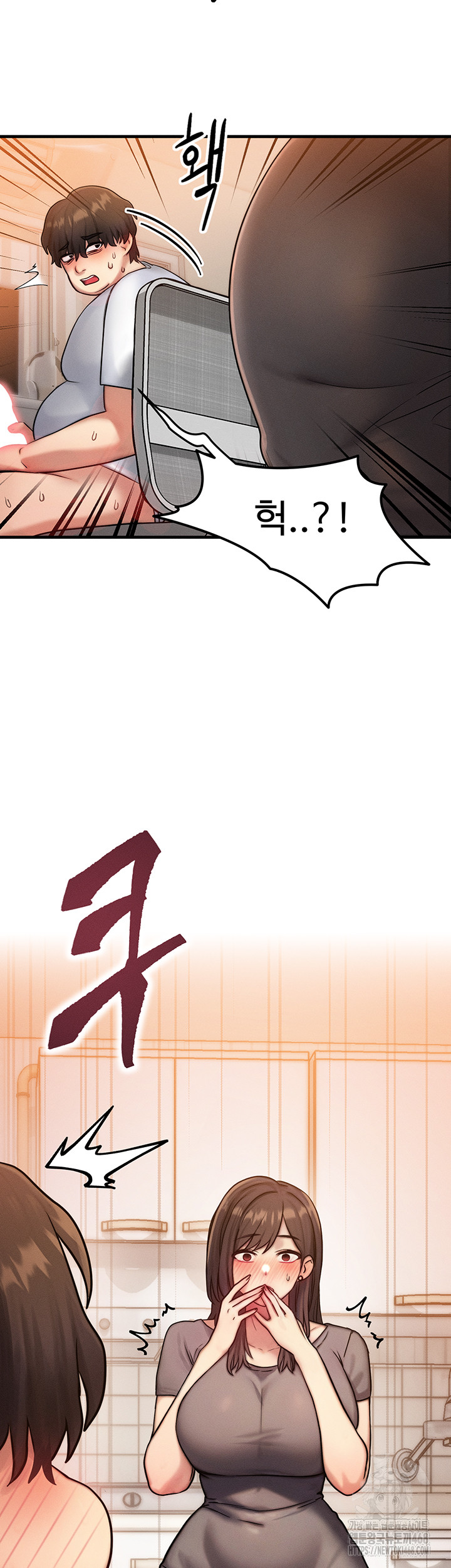 My Body Got Switched Raw Chapter 6 image 48