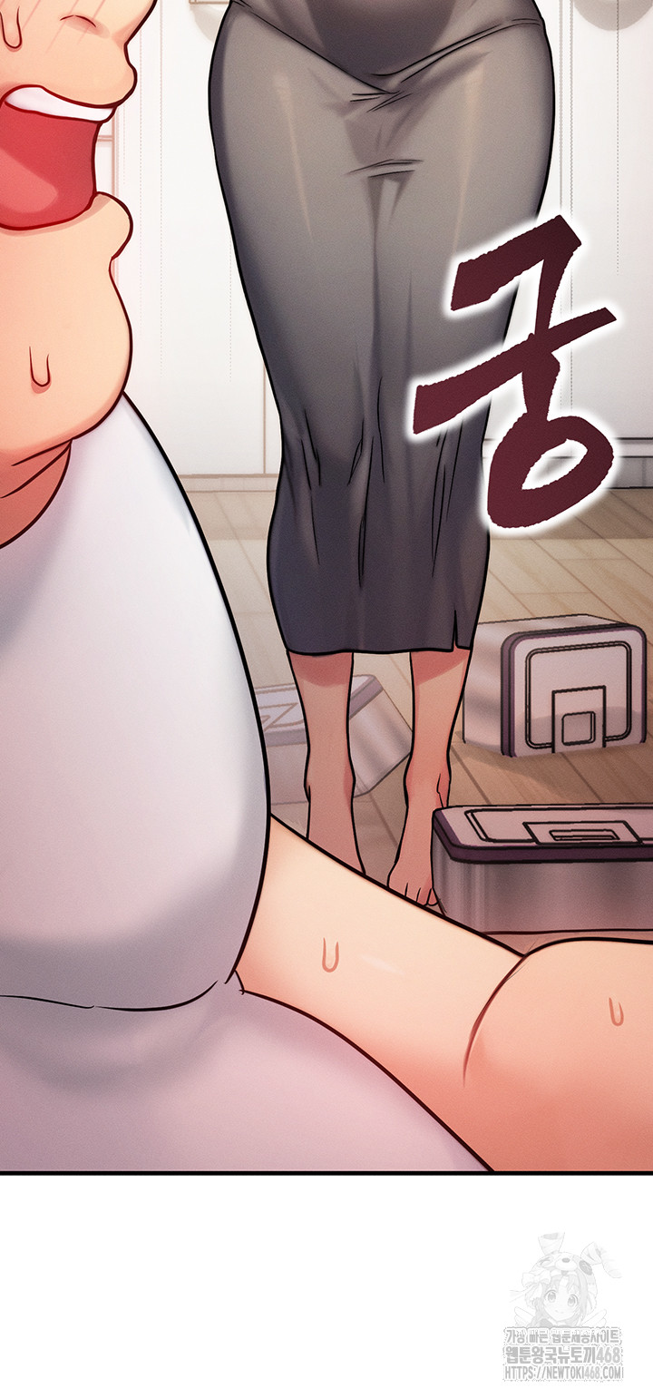 My Body Got Switched Raw Chapter 6 image 49