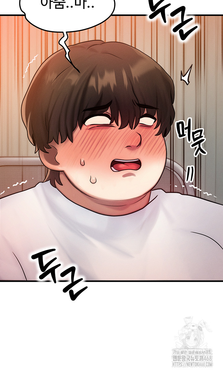 My Body Got Switched Raw Chapter 6 image 53