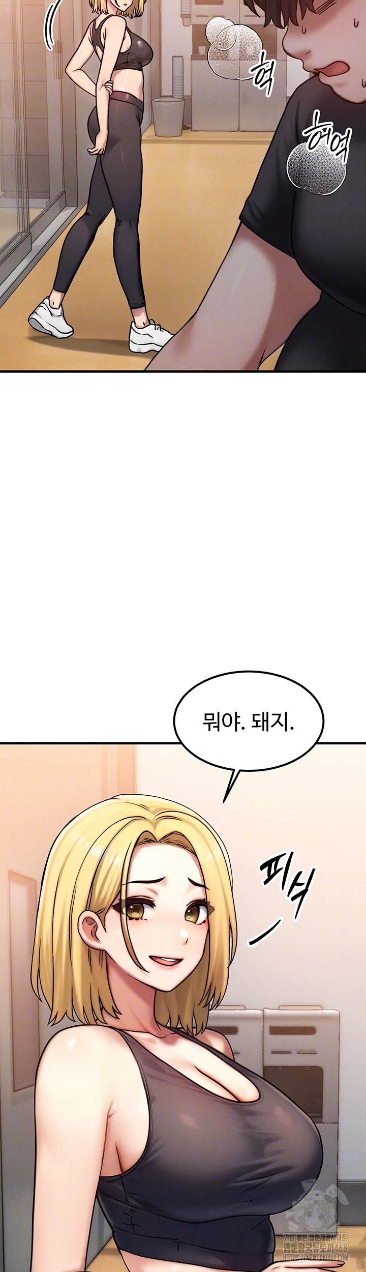 My Body Got Switched Raw Chapter 7 image 11