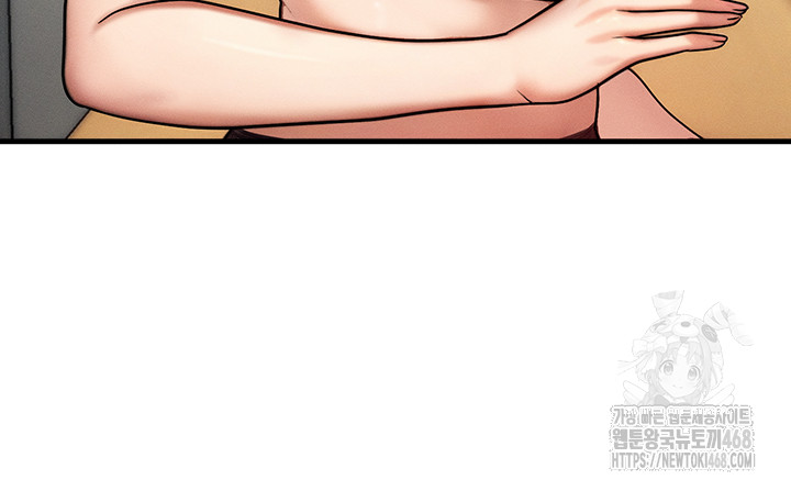 My Body Got Switched Raw Chapter 7 image 12