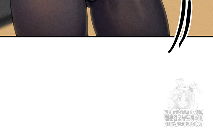 My Body Got Switched Raw Chapter 7 image 16