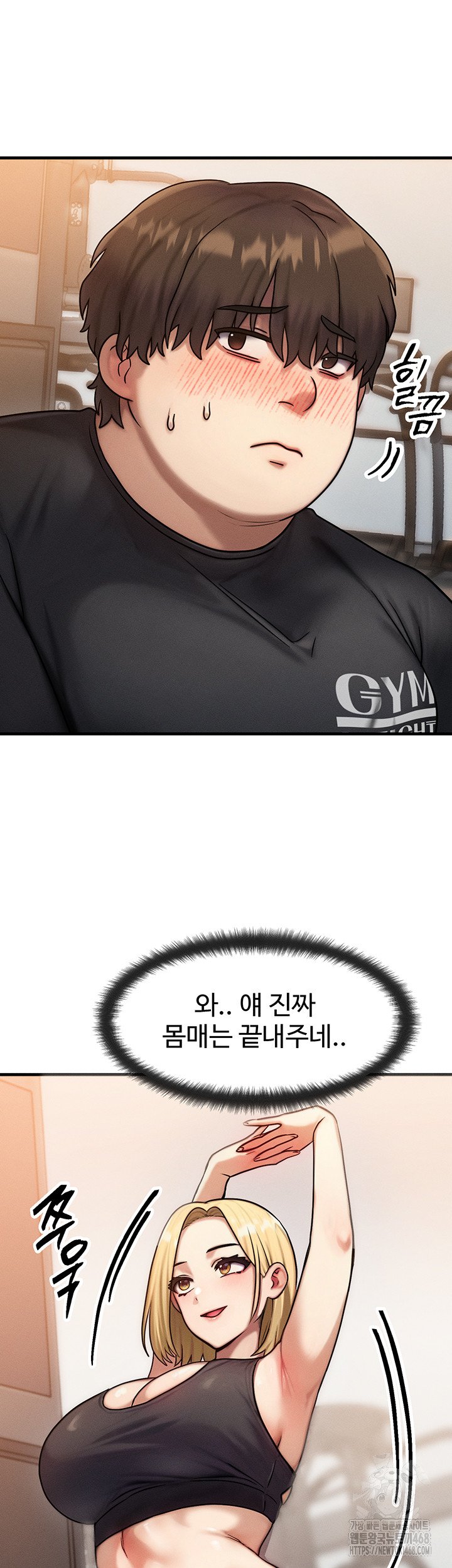 My Body Got Switched Raw Chapter 7 image 17