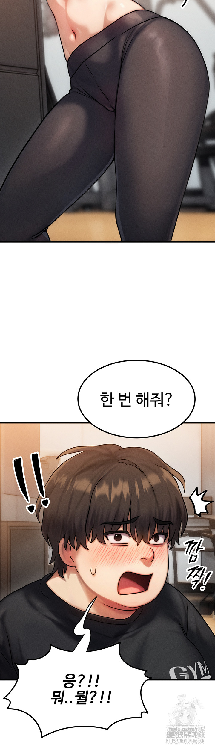 My Body Got Switched Raw Chapter 7 image 18
