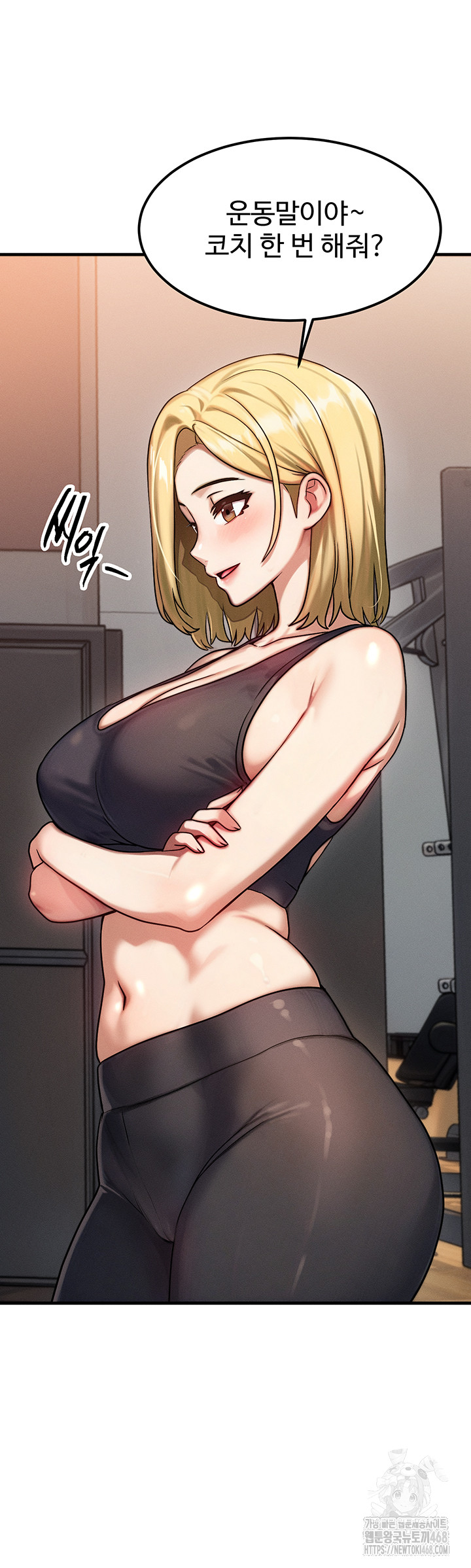 My Body Got Switched Raw Chapter 7 image 19