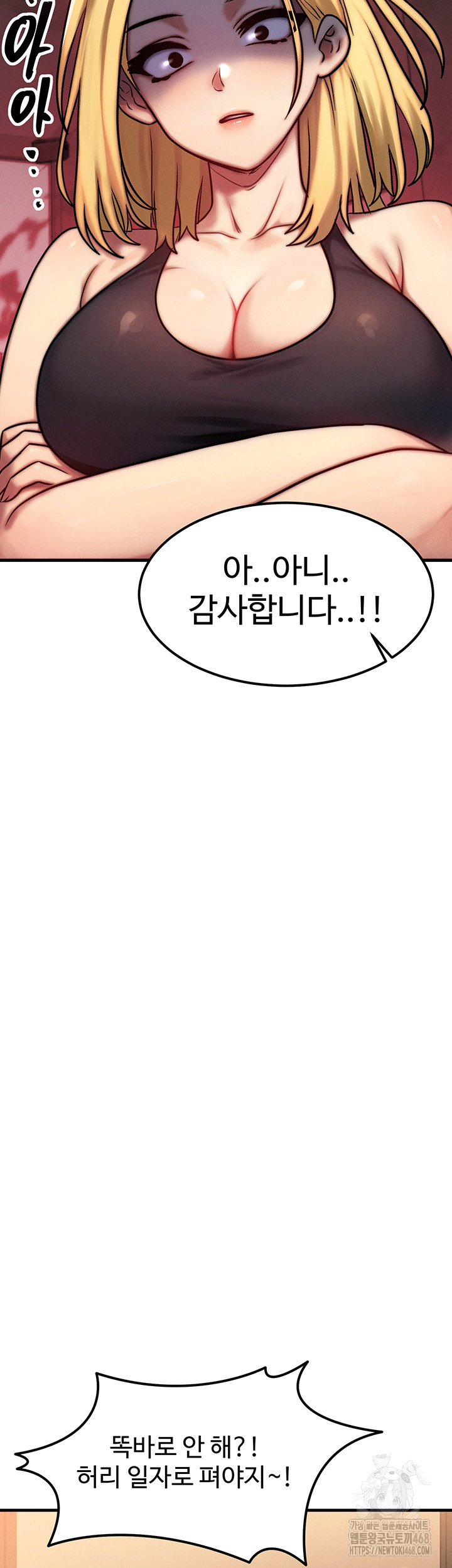 My Body Got Switched Raw Chapter 7 image 21