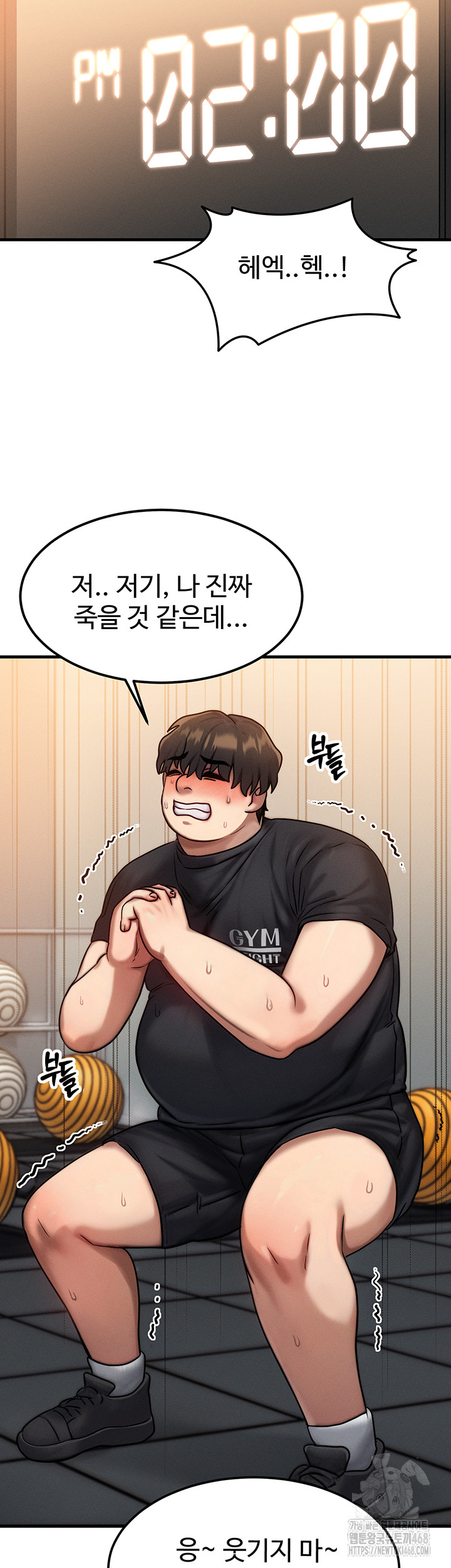 My Body Got Switched Raw Chapter 7 image 22