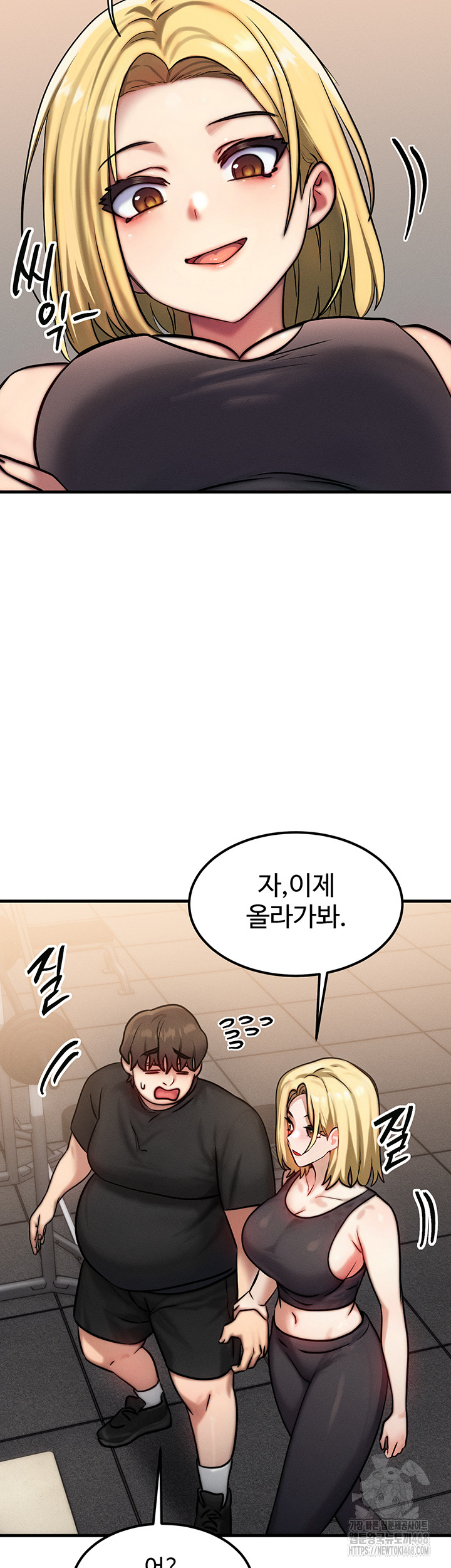 My Body Got Switched Raw Chapter 7 image 26