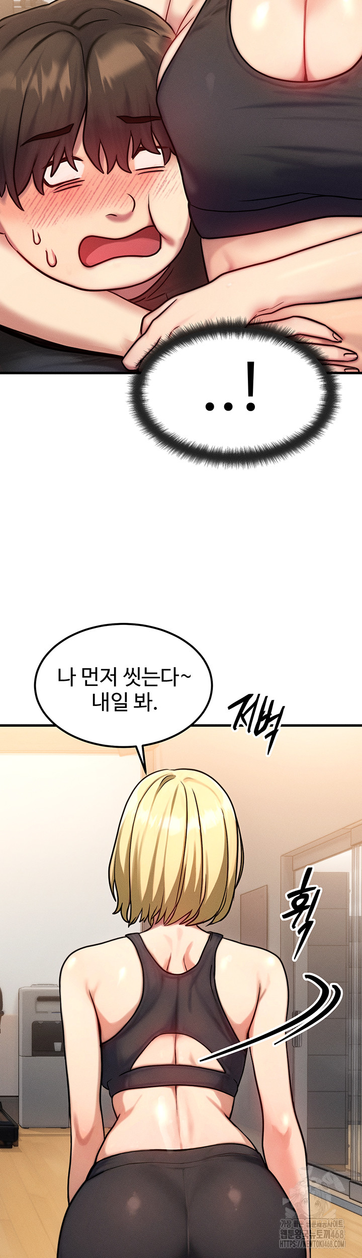 My Body Got Switched Raw Chapter 7 image 30