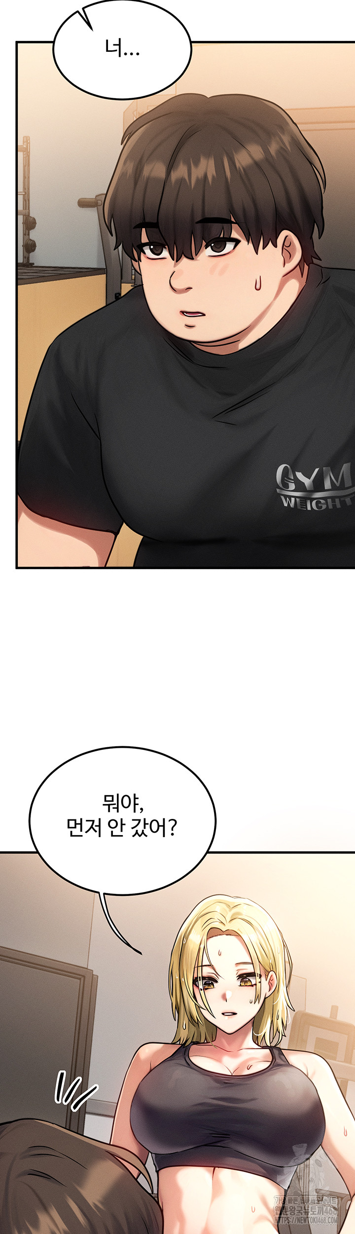 My Body Got Switched Raw Chapter 7 image 39