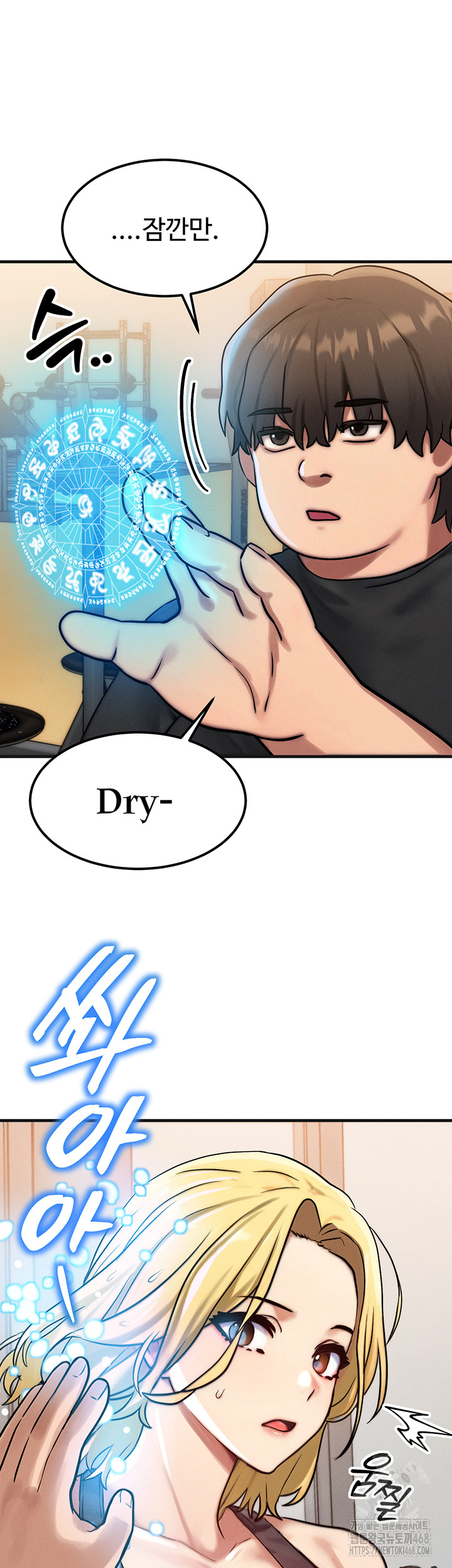 My Body Got Switched Raw Chapter 7 image 42