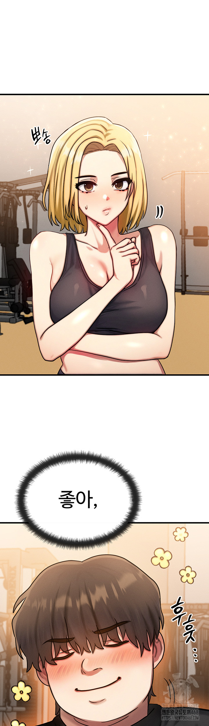 My Body Got Switched Raw Chapter 7 image 45