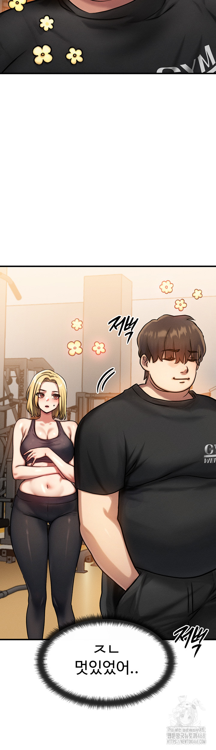 My Body Got Switched Raw Chapter 7 image 46