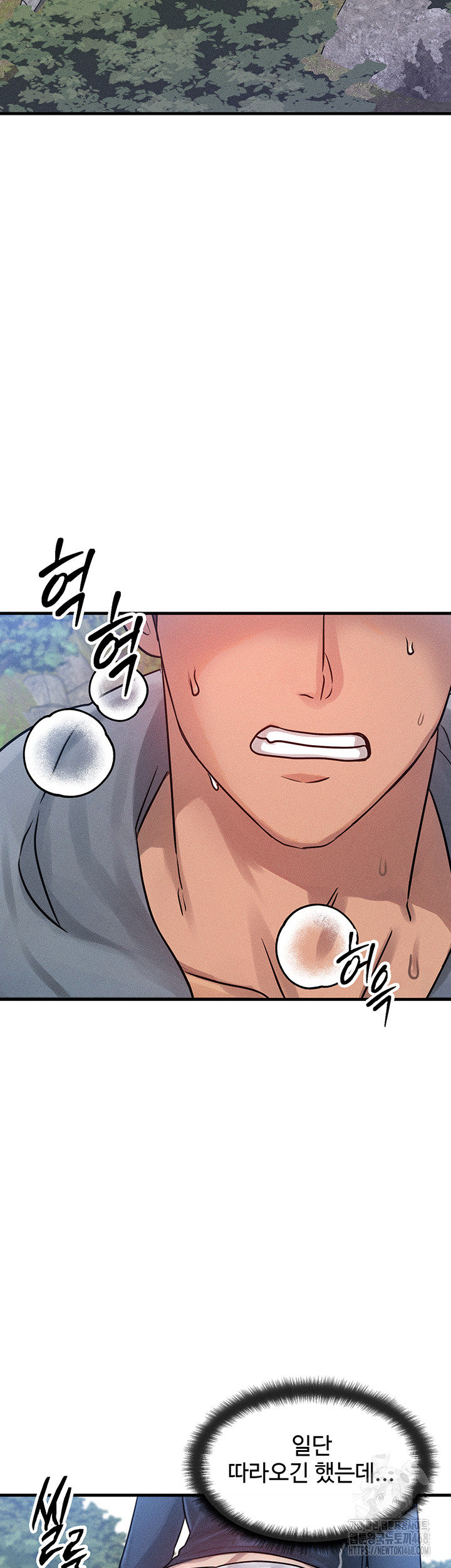My Body Got Switched Raw Chapter 7 image 59