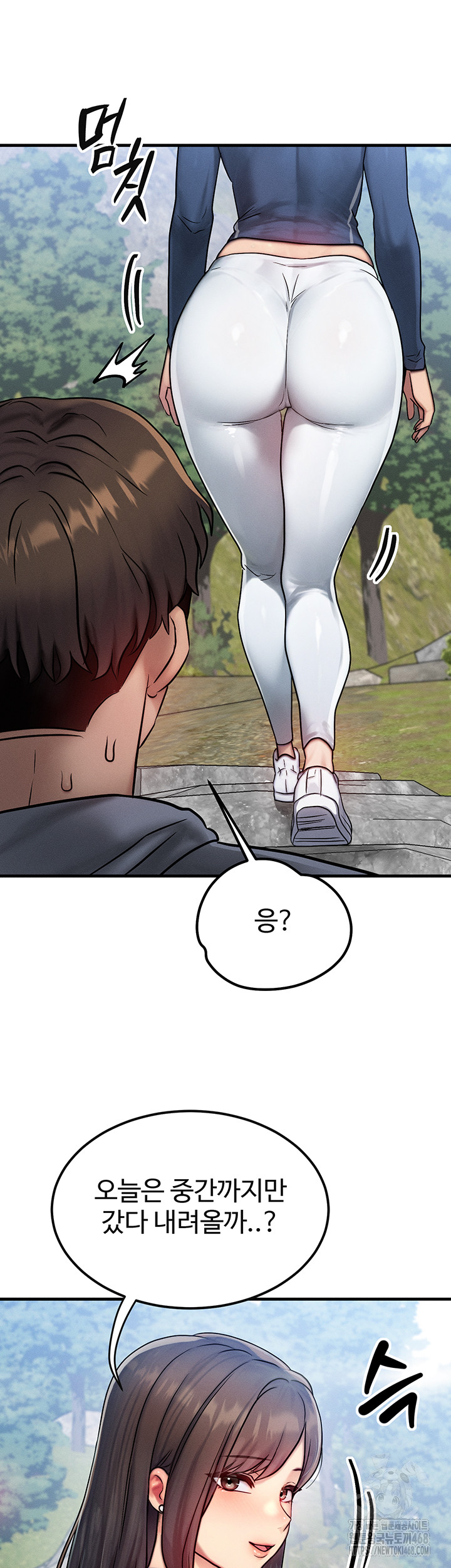 My Body Got Switched Raw Chapter 7 image 61